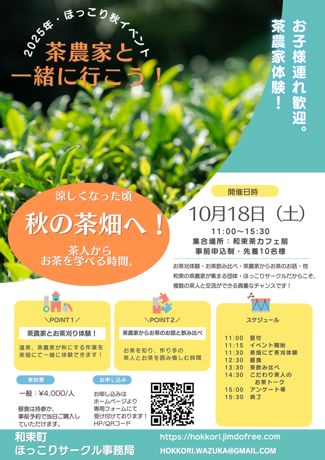 ほ